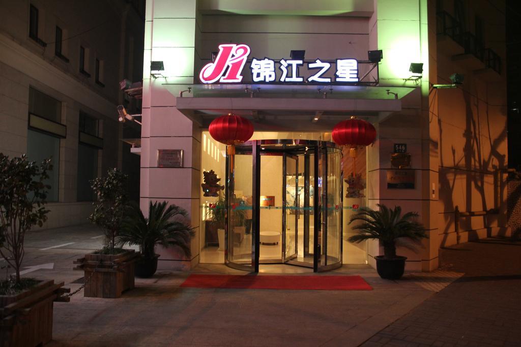 Jinjiang Inn - Shanghai Zhongshan Park Екстер'єр фото